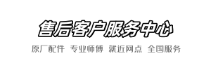 美标苹果快修